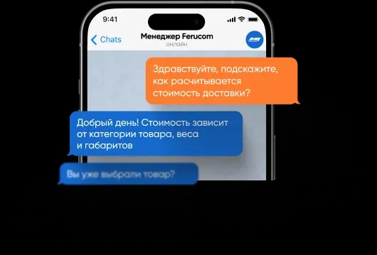 баннер