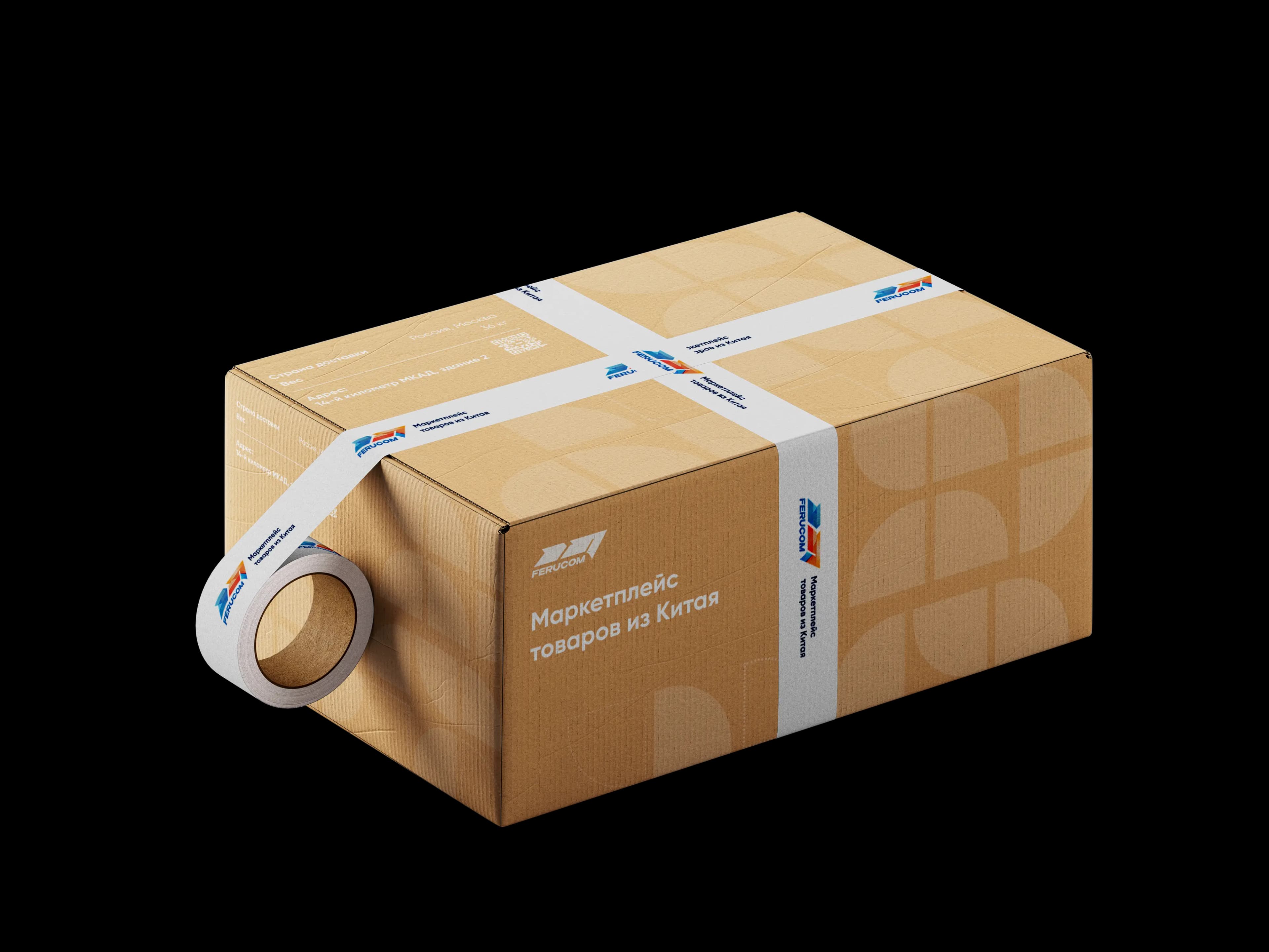 Hero box